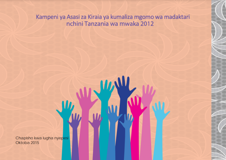 A Campaign to end the 2012 Dr Strike in Tanzania and Ensure Citizens' Access to Quality Health Care Article Cover popular version in Kiswahili